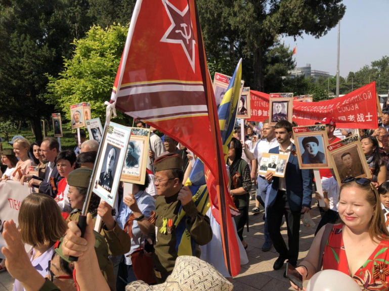 В Пекине прошло памятное шествие «Бессмертный полк»