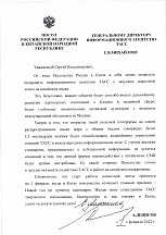 Посол России в Китае Андрей Денисов поздравил ТАСС с запуском новостной ленты на китайском языке Посол России в Китае Андрей Денисов поздравил ТАСС с запуском новостной ленты на китайском языке