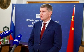 Пресс-подход Министра экономического развития РФ Максима Решетникова в Посольстве России в Пекине Пресс-подход Министра экономического развития РФ Максима Решетникова в Посольстве России в Пекине