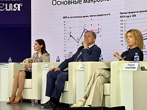 О выступлении Руслана Давыдова на пленарной сессии Евразийского интеграционного Форума