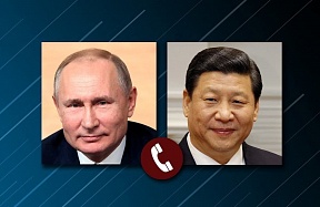Телефонный разговор Президента России Владимира Путина и Председателя КНР Си Цзиньпина