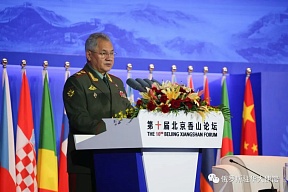俄罗斯国防部长绍伊古访华并出席第十届北京香山论坛 俄罗斯国防部长绍伊古访华并出席第十届北京香山论坛