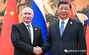 俄总统普京同习近平举行会谈