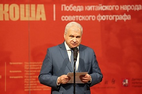 Художественный музей Китая открыл выставку советского военного фотографа Владислава Микоши 