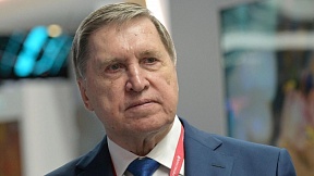 О телефонном разговоре Президента Владимира Путина с Председателем КНР Си Цзиньпином О телефонном разговоре Президента Владимира Путина с Председателем КНР Си Цзиньпином