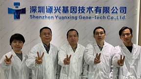 РФПИ и Shenzhen Yuanxing Gene-tech договорились о производстве вакцины «Спутник V» в Китае РФПИ и Shenzhen Yuanxing Gene-tech договорились о производстве вакцины «Спутник V» в Китае