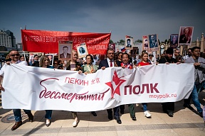 Бессмертный полк прошел по Пекину