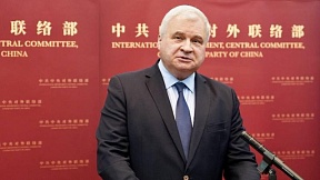 Андрей Денисов принял участие в брифинге по итогам 6-го пленума ЦК КПК