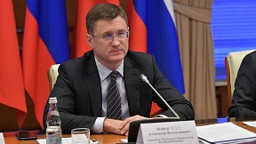 Состоялось 17-е заседание Межправительственной Российско-Китайской комиссии по энергетическому сотрудничеству Состоялось 17-е заседание Межправительственной Российско-Китайской комиссии по энергетическому сотрудничеству