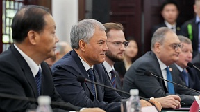 Вячеслав Володин: Россию и Китай объединяет прописанное в конституциях стремление к суверенитету 
