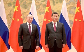 Совместное заявление РФ и КНР о международных отношениях, вступающих в новую эпоху, и глобальном устойчивом развитии