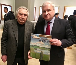 Посол посетил в Пекине выставку картин российского художника Валентина Сидорова, приуроченную к 70-летию установления дипотношений между Россией и Китаем