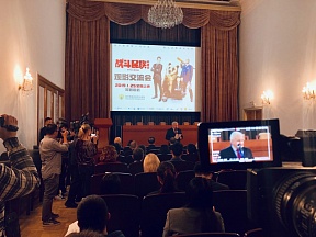 В Посольстве состоялась презентация совместной российско-китайской киноленты «Как я стал русским»