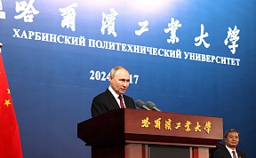 Meeting with students and faculty at Harbin Institute of Technology Meeting with students and faculty at Harbin Institute of Technology