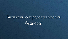 О необходимости заблаговременной оценки благонадежности контрагента и тщательной предконтрактной проработки сделки О необходимости заблаговременной оценки благонадежности контрагента и тщательной предконтрактной проработки сделки