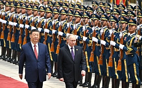 Состоялся государственный визит Владимира Путина в Китай