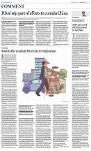 Интервью Посла России в Китае Андрея Денисова газете "China Daily"